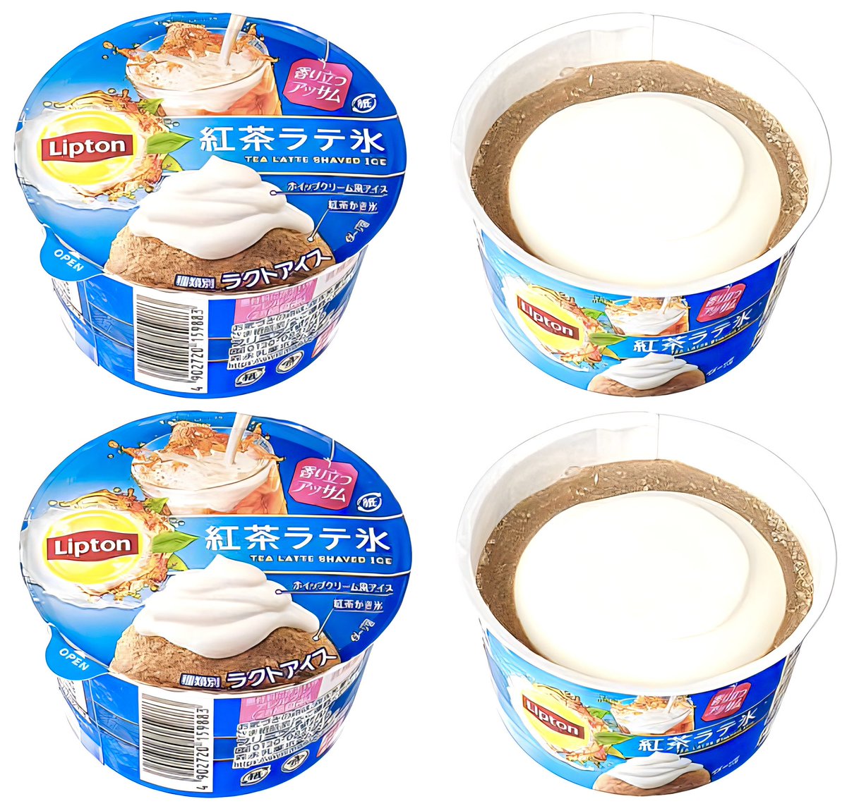 極上のスイーツ tweet media