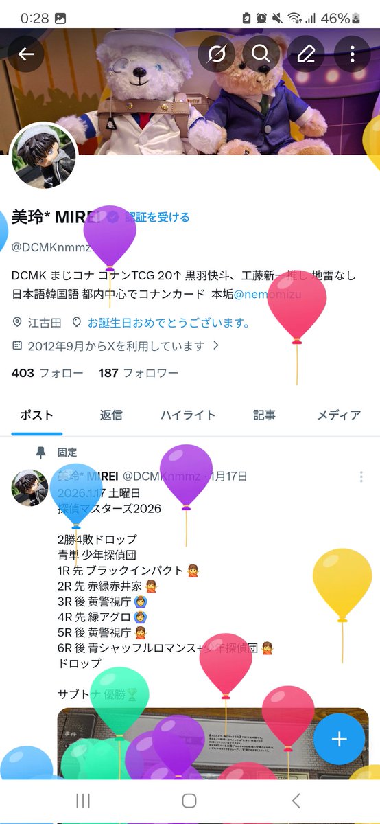 美玲* MIREI tweet media