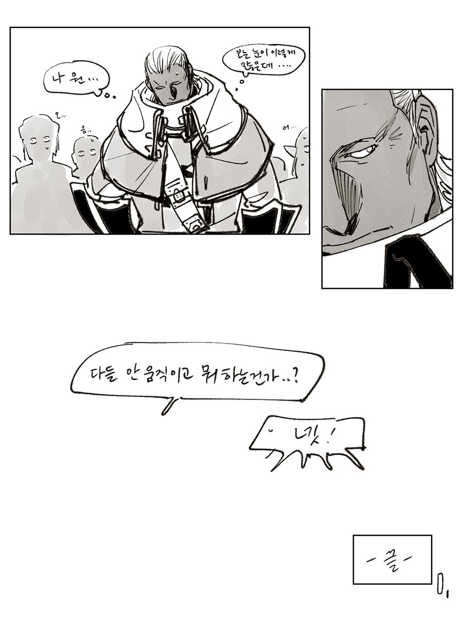 strbrb123's tweet photo. 영웅님이 수정용기단 대장님을 좋아하는거 모두가 알음알음 하던 시절 ㅎㅋㅋ https://t.co/JNKShTxnb4