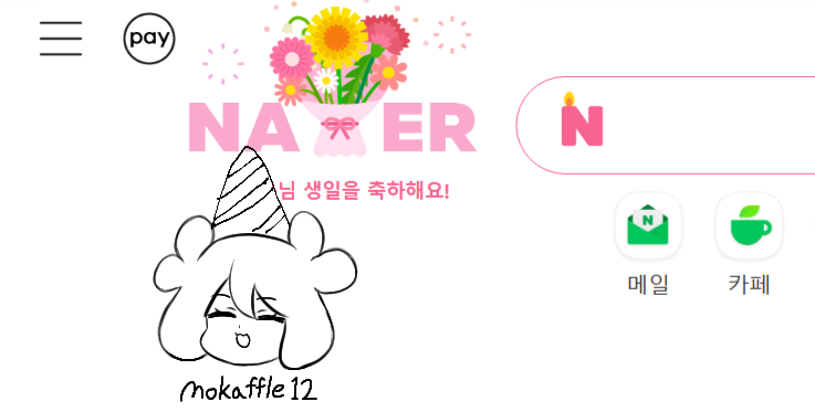 모카플 tweet media