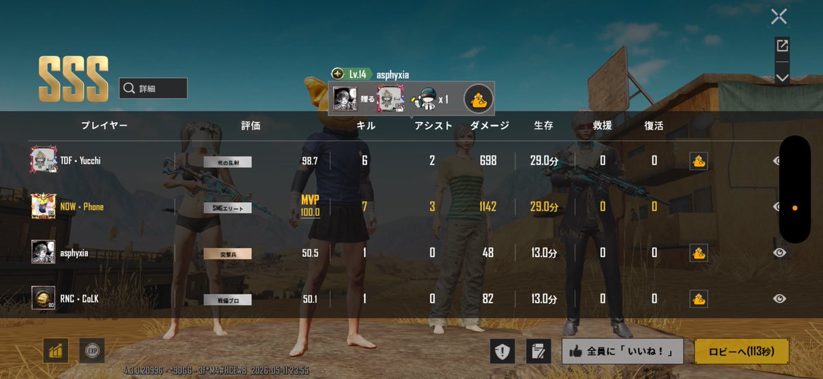 iPhoneです tweet media