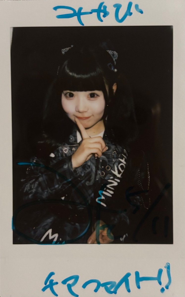 miyabi tweet media