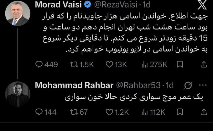 Siavash.Rezaeian 🇮🇷 tweet media