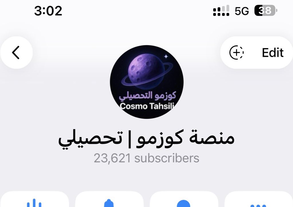 كوزمو | الجامعات السعودية tweet media
