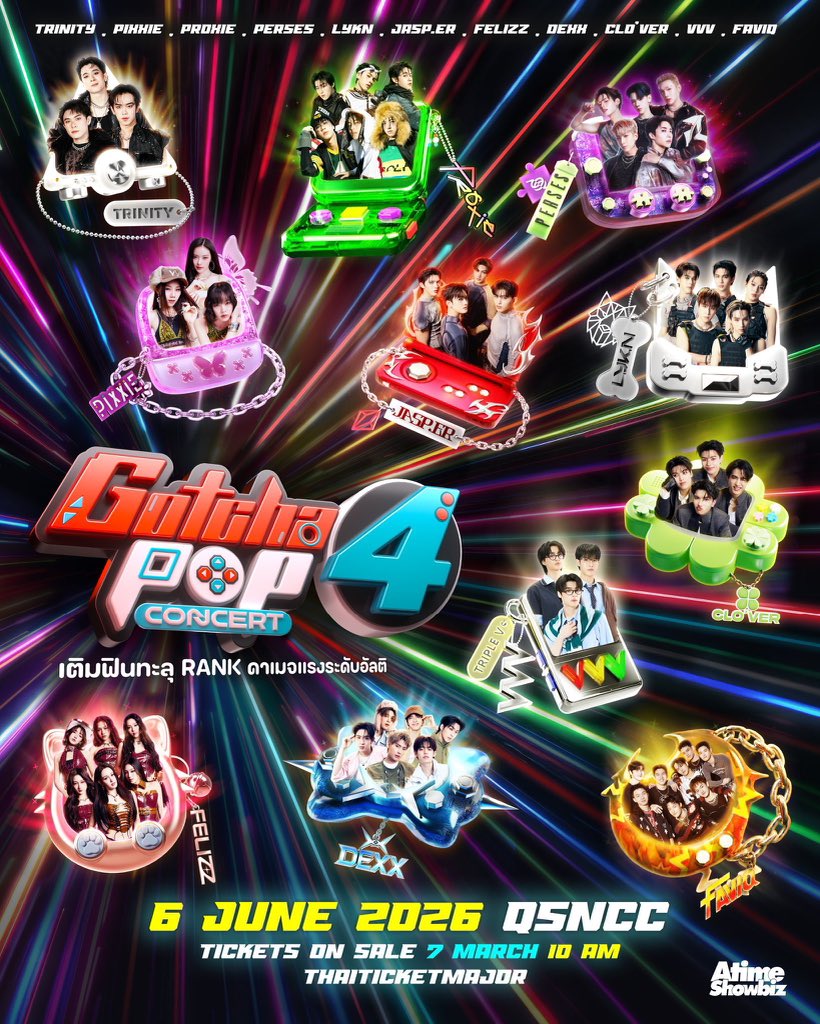 พีพีคุง 🍒 tweet media
