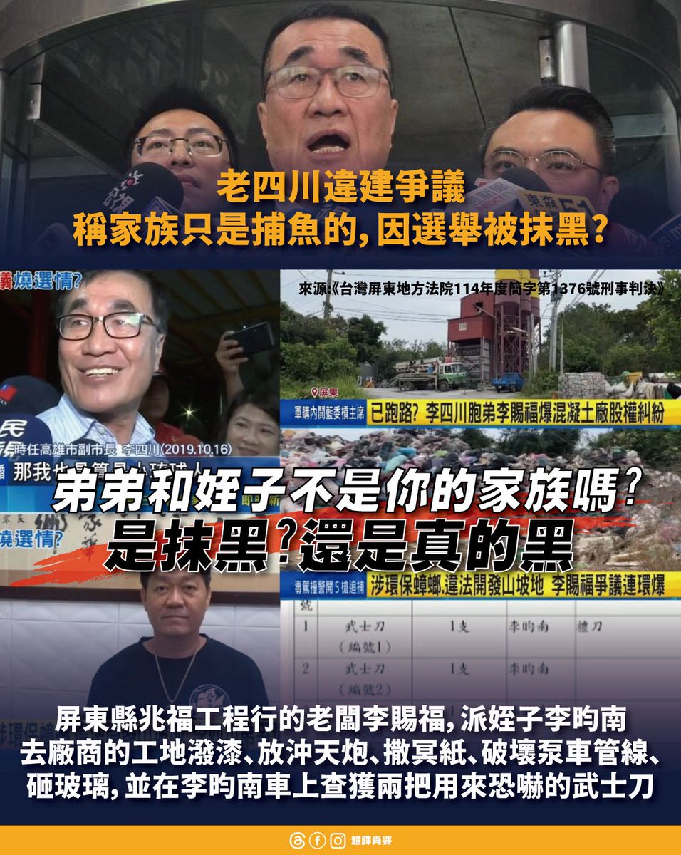 超譯肖婆 tweet media