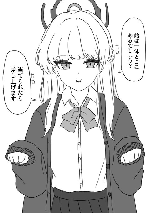 遊びを仕掛けてくるトキ(再掲) 