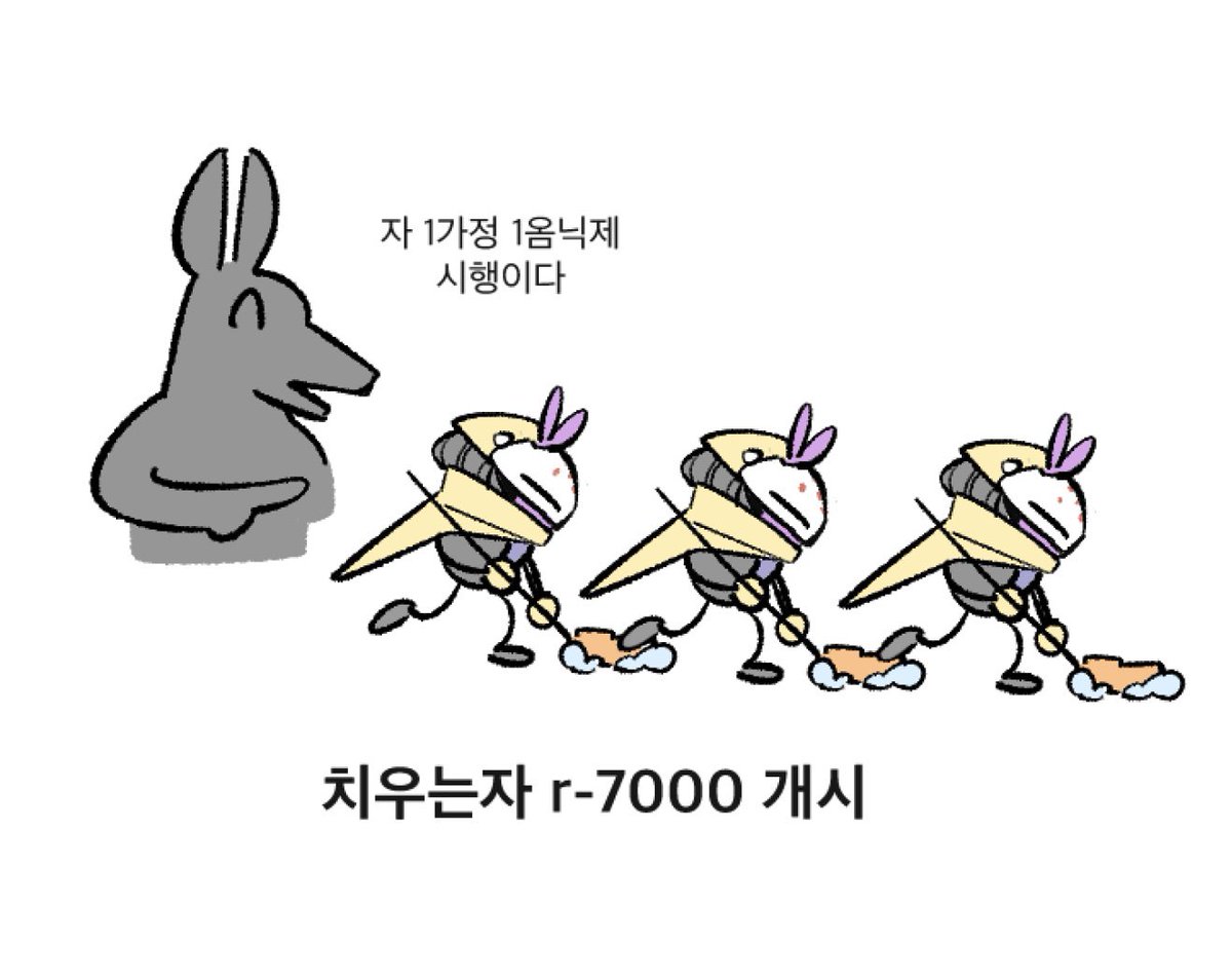 over_hane's tweet photo. 가정부 라마트라가 어떻게 존재하는지에 대하여 https://t.co/koKmsMVXjK