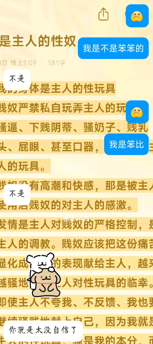 一块小饼干呀 tweet media