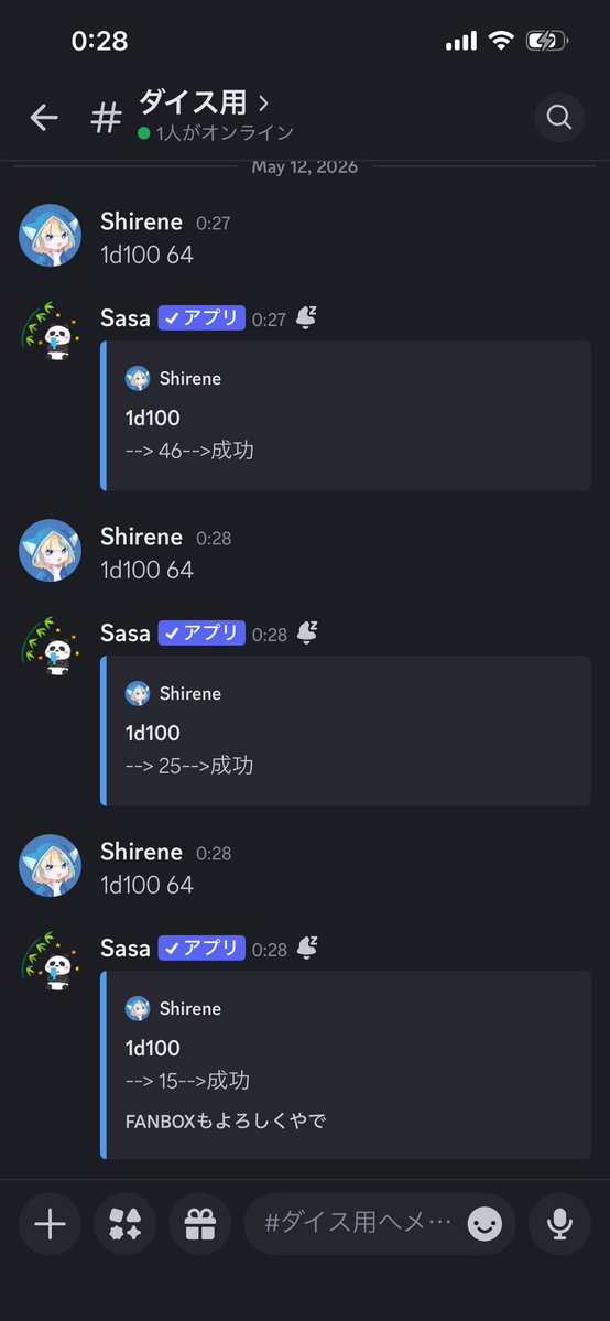 Shirene🪻@TRPG tweet media