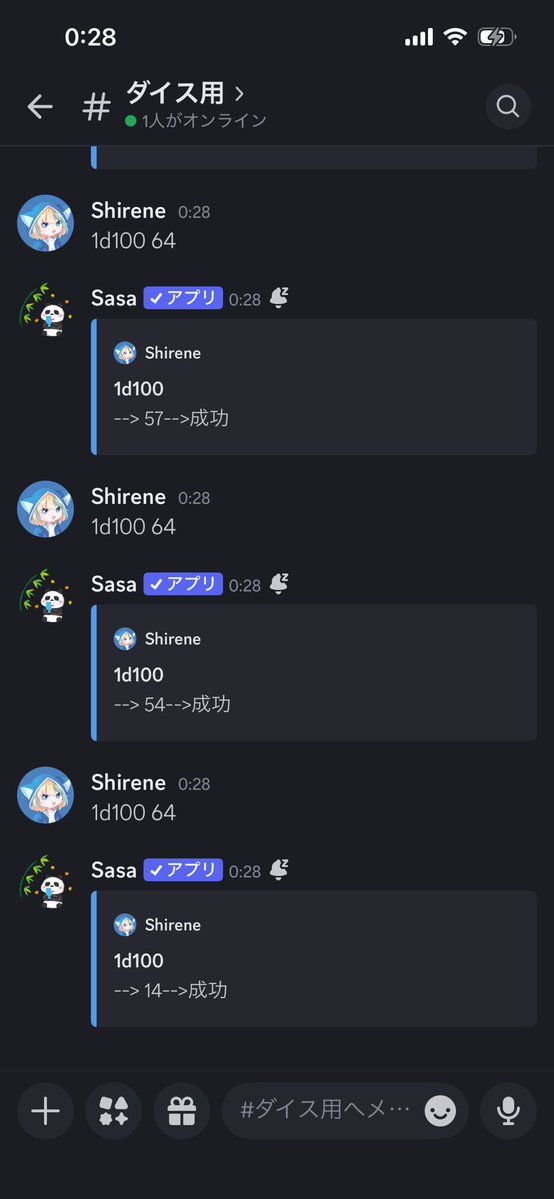 Shirene🪻@TRPG tweet media
