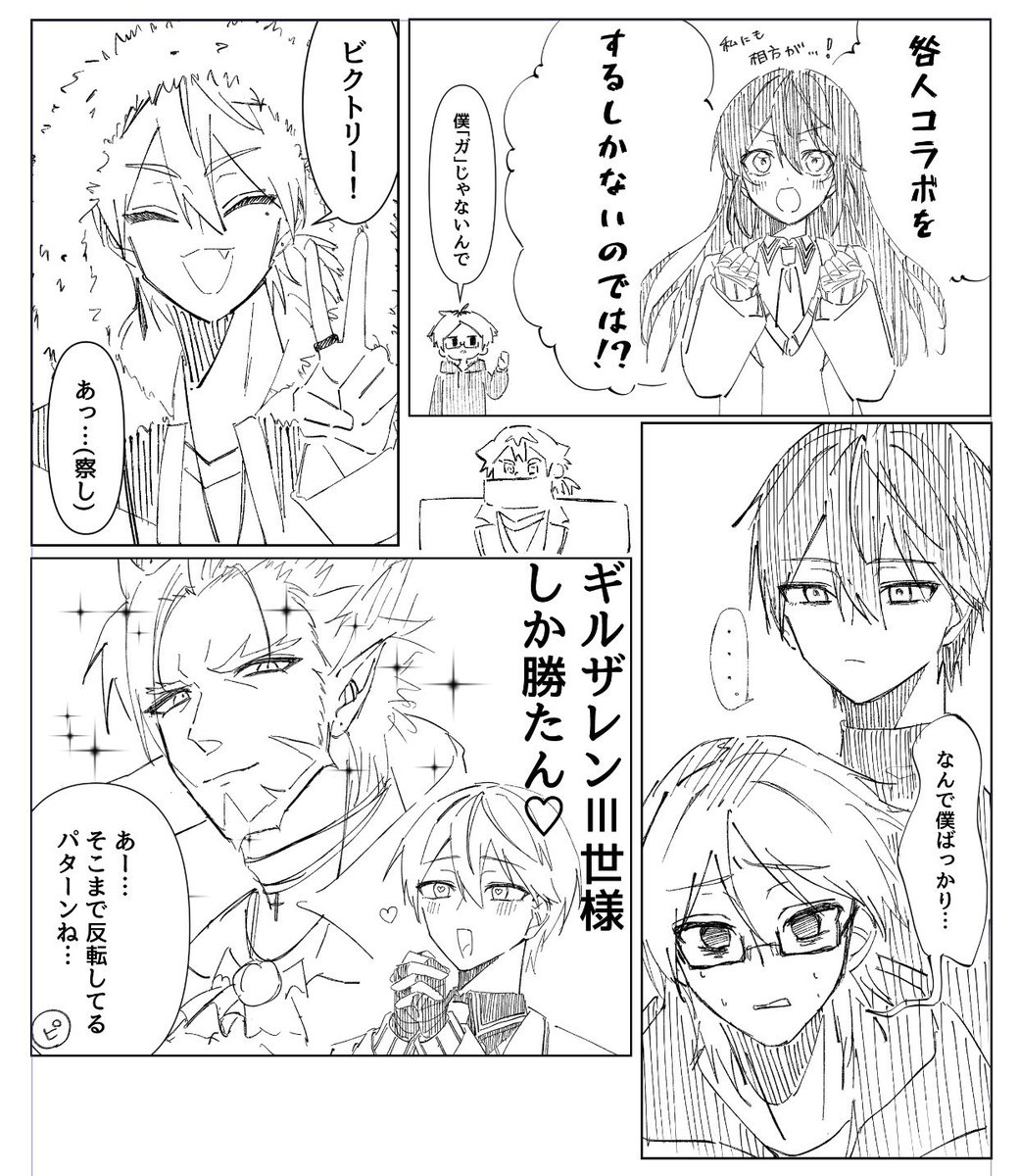 セイ*🌈 tweet media