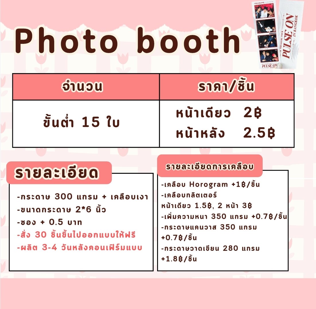 Rabbitto🐰| รับพิมพ์สติ๊กเกอร์ การ์ด โปสการ์ด tweet media