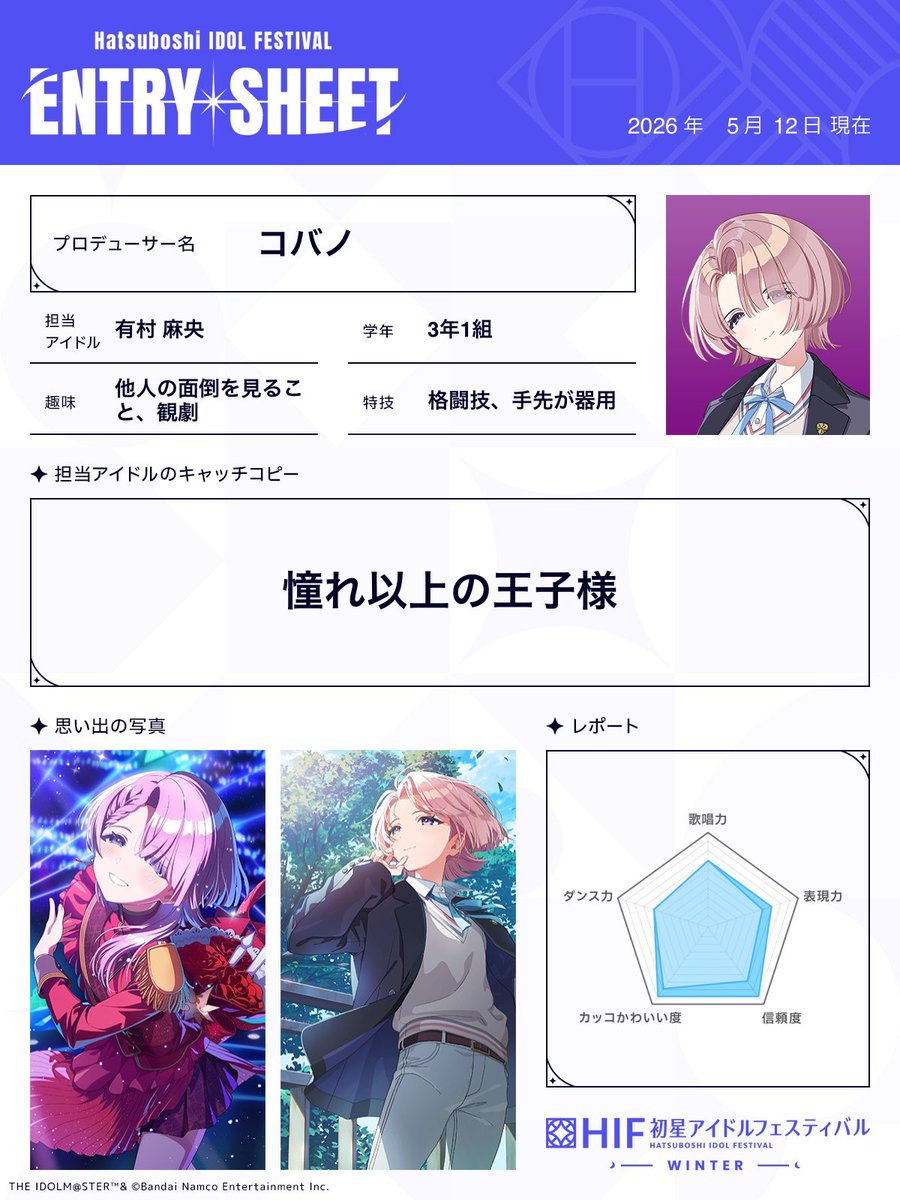 コバノ tweet media