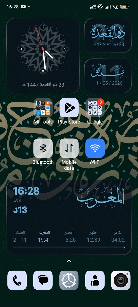 Choaib_Chikhawi's tweet photo. @mahmoud_zadah المشاركة لعرض جمالية التطبيق ومدى إبداعه .. التطبيق وهو مجاني جائزة في حد ذاته https://t.co/vVG3hZJTed