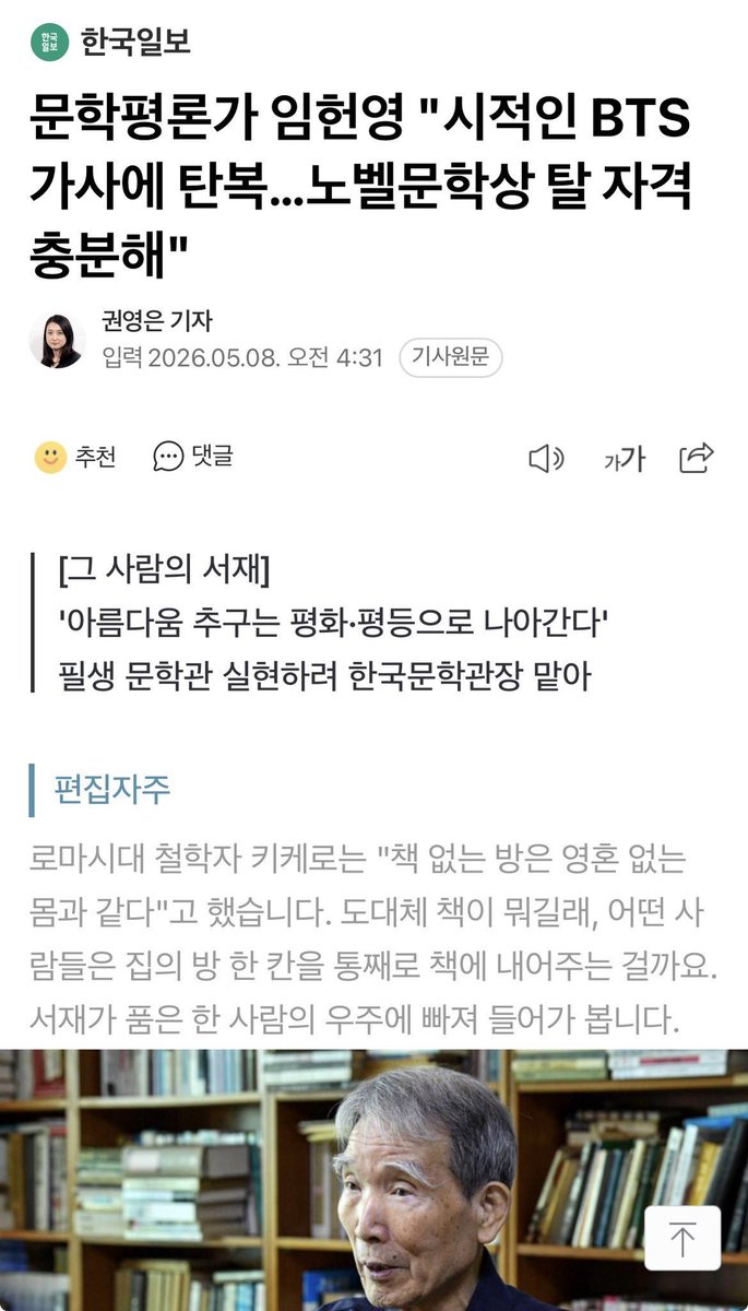 Kpop Base 🇰🇷 tweet media