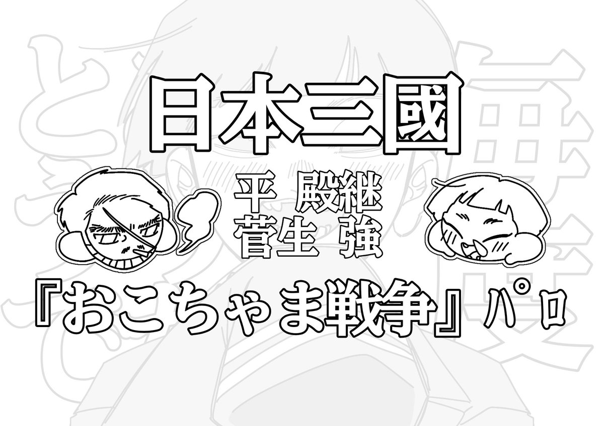 琴平 tweet media