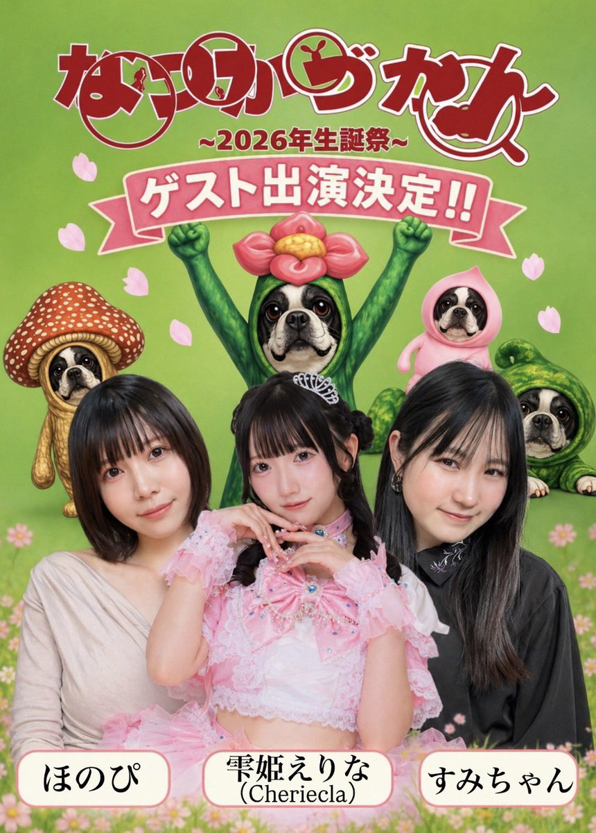☆ あけちゃん様 ☆ イベント什器 🔈出展のお知らせ🔈 デザフェスvol.63に出展します！ キラキラな新刊や