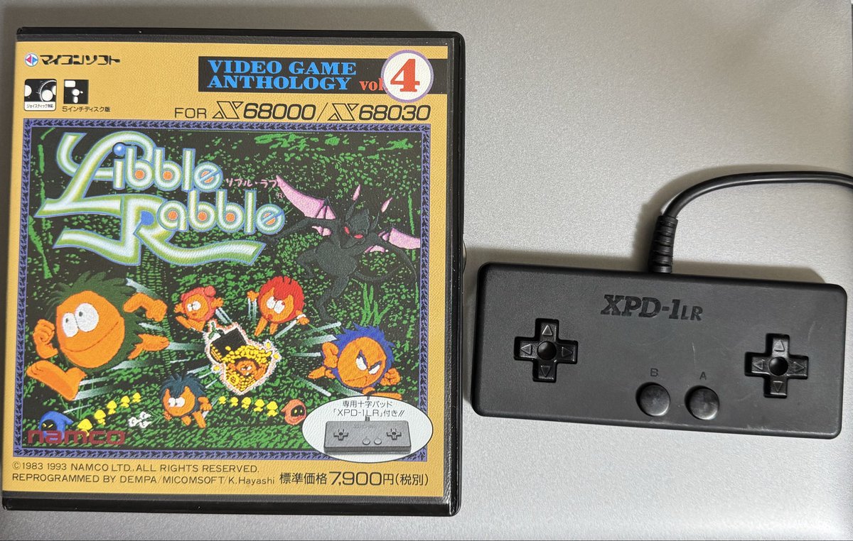 【美品】FMTOWNS対応ゲーム「リブルラブル 十字パッド付」 箱説NG付き 専用十字パッド付きのリブルラブルを入手。左右同時に動かすのは久しく
