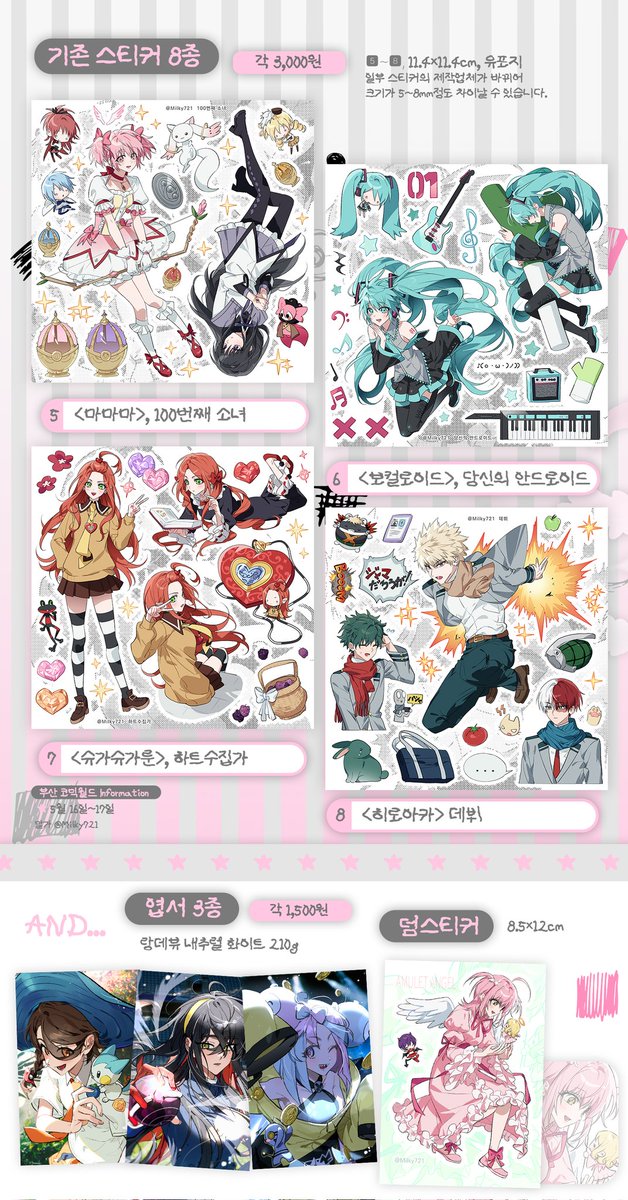 말가🐇부코CJ_14 tweet media