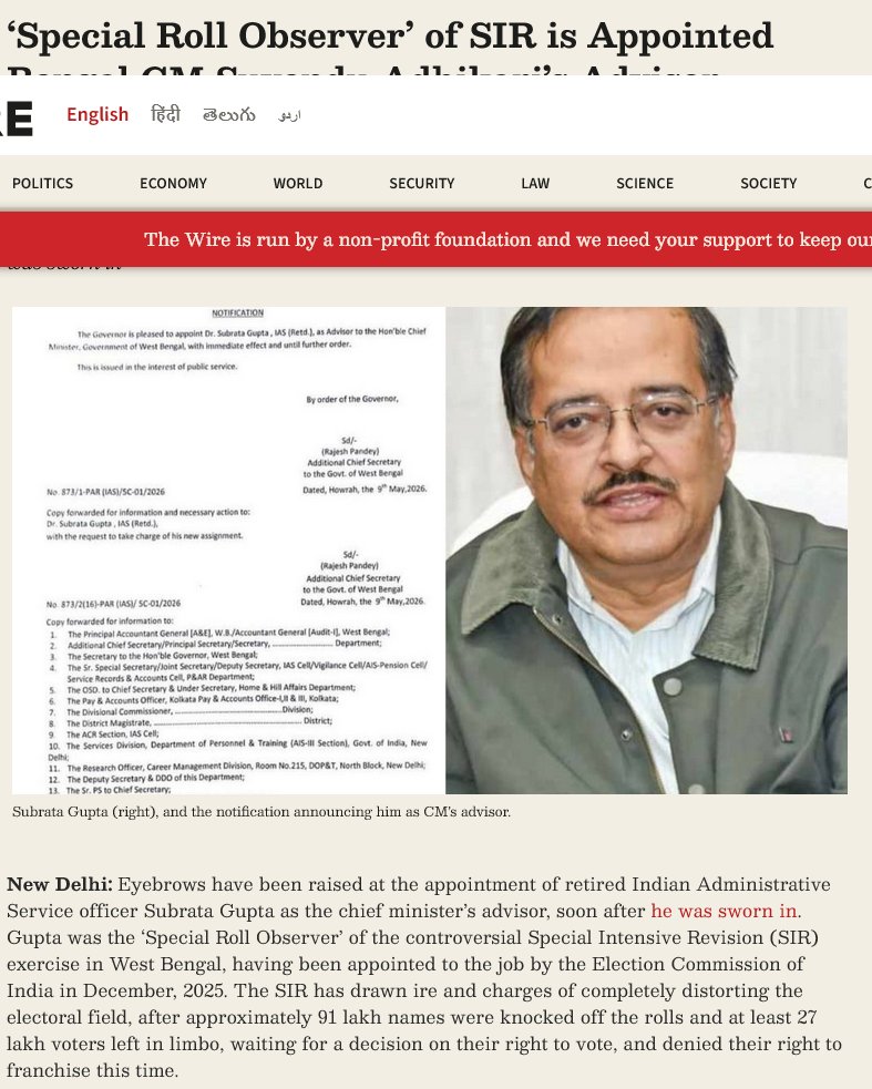 Government of India Shadow tweet media