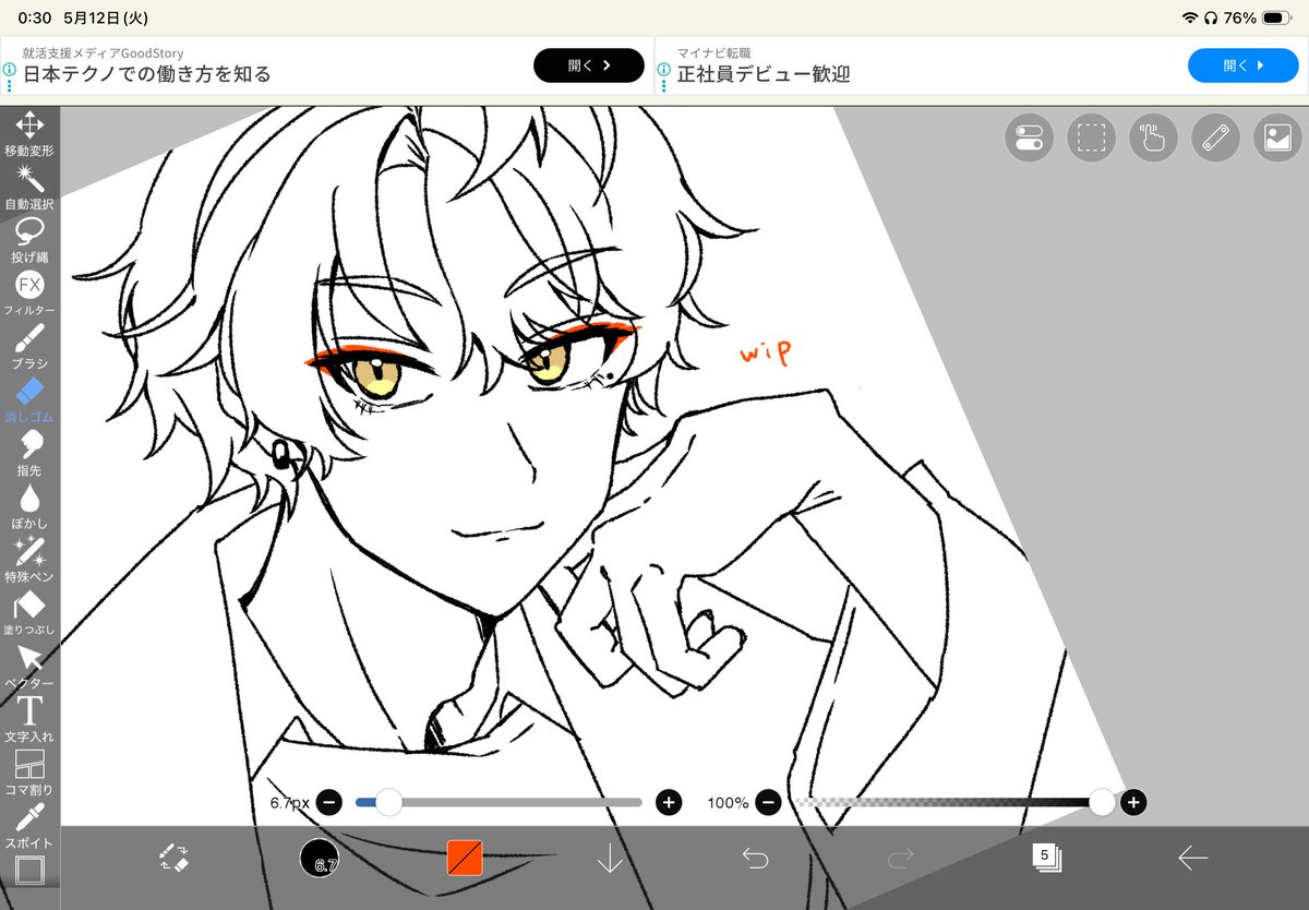 ftft0_0's tweet photo. うおー https://t.co/PtApu1waPU