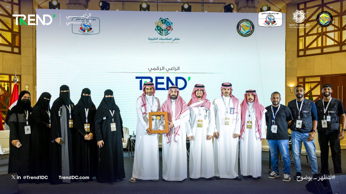TREND tweet media