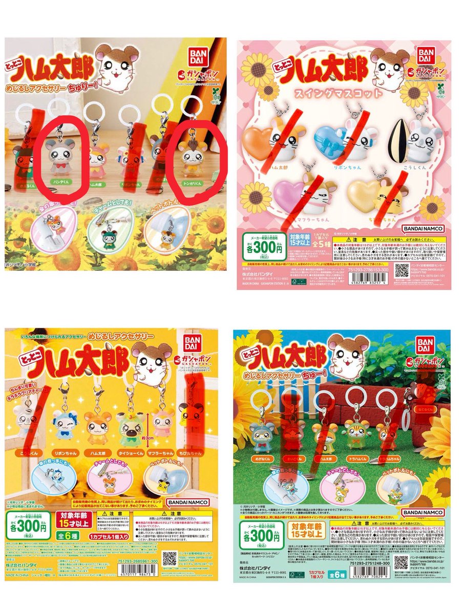 あんぱん tweet media