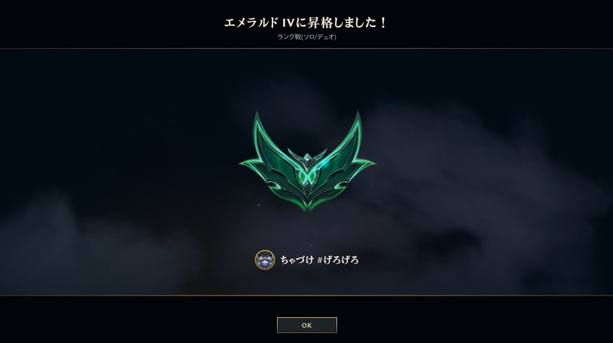 gerotyaduke's tweet photo. 味方強すぎてバス乗り続けてたらエメ上がれた～～～ https://t.co/ExziCKk4u1