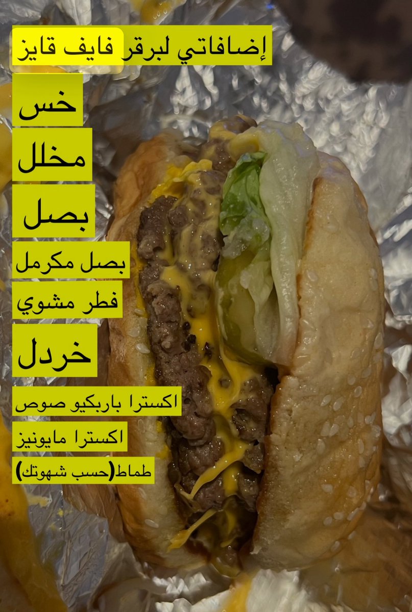 مدير الريڤيوز tweet media