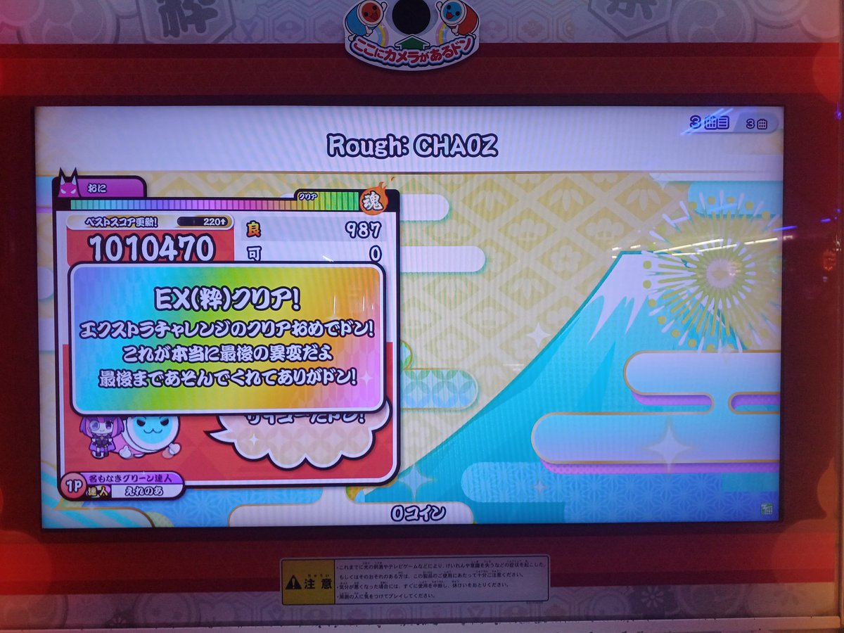 えれのあ tweet media