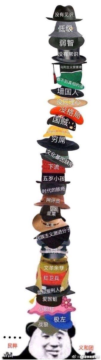 赛高の葱娘酱miku🇨🇳☭☪︎☫——平霍镇犹阵线 反大西洋运动 tweet media