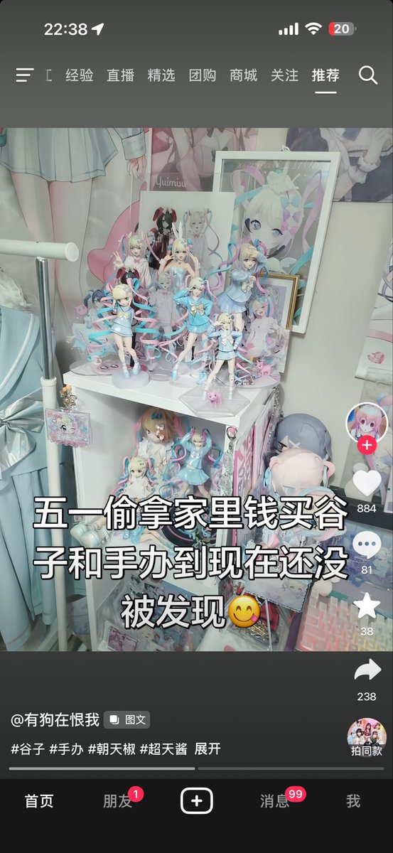 meari_1705's tweet photo. Hello , 
I just got to know that someone in Douyin keeps reporting my pictures, claiming they're their own. Please know I don't want my pictures reposted without credit. If you're able to, please report these posts when you come across them, or spread my post further. https://t.co/WmJcLxYBdz
