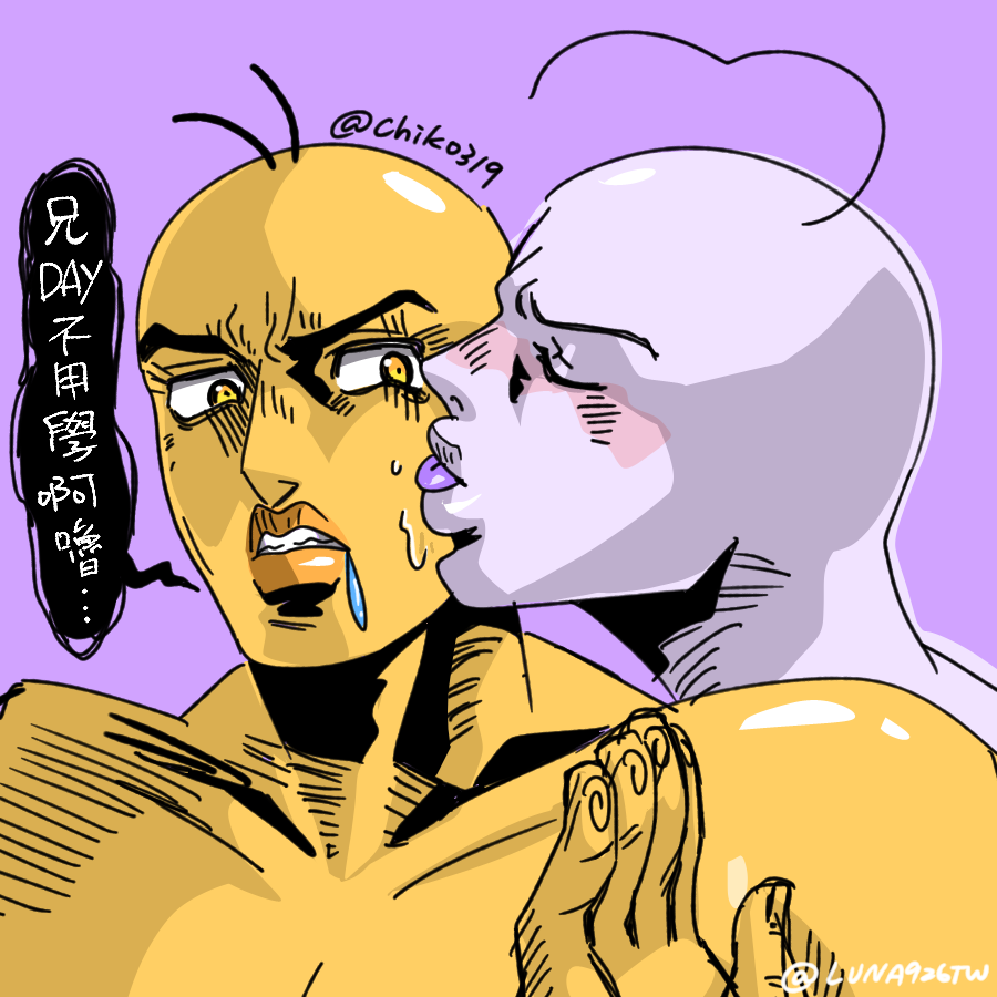 ☾怒辣☾TsukimaLuna☾月魔ルナ tweet media