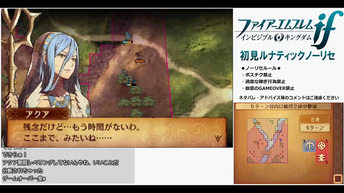 KANRO_FE's tweet photo. インビジブルキングダム開幕じゃ〜と思ったら５ターンで敵将2人倒せとかいうとんでもねぇ勝利条件を突きつけられて早々にゲームオーバー…
この理不尽さは間違いなくルナティック(^ω^) https://t.co/7QLaupfeUj