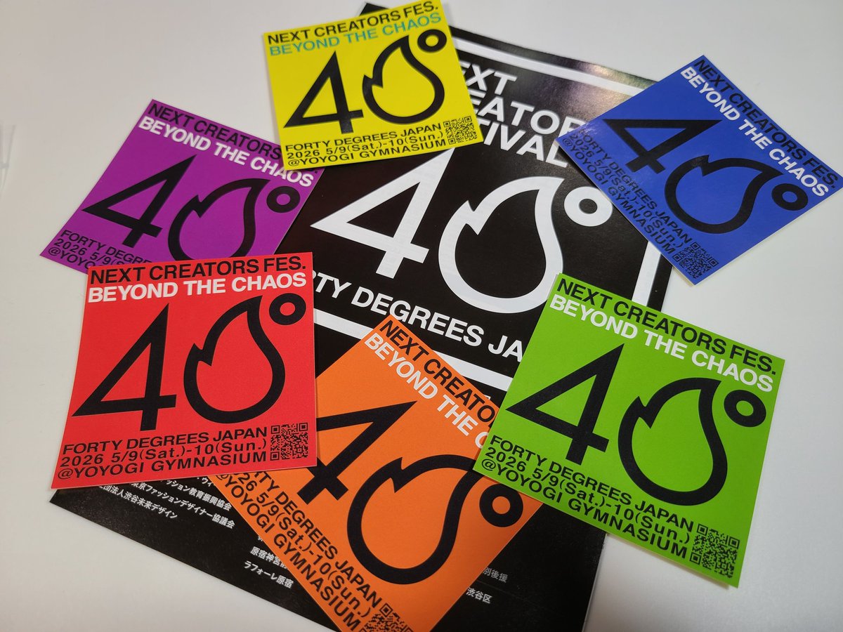 アマランサス tweet media