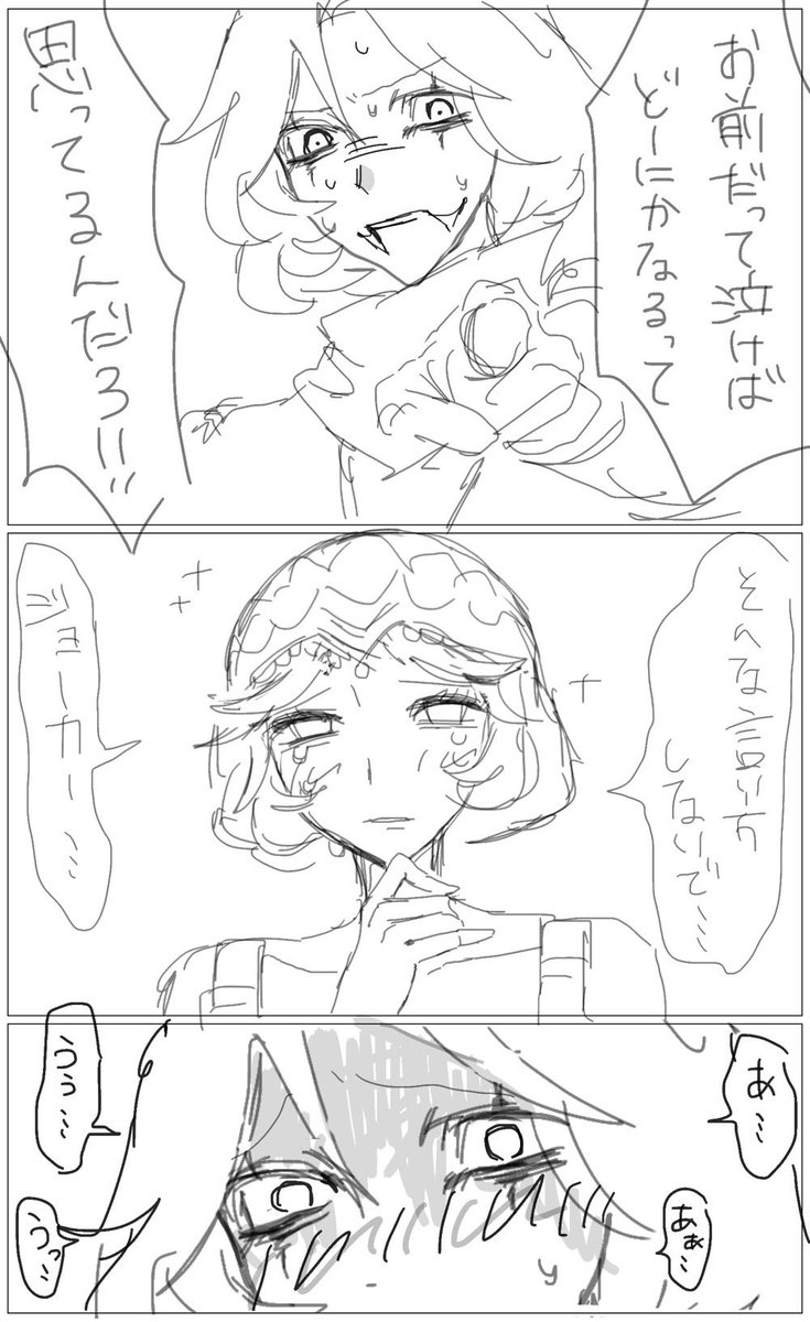 M tweet media