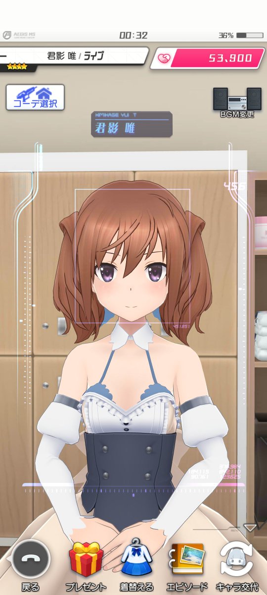 「ごまおつ衣装、タップして一度頬染めすると解除されないっぽい…? 解除されなくてい」|えらんとのイラスト