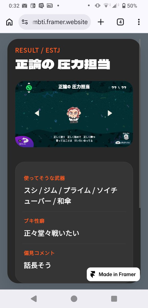 dive_reg24Aug's tweet photo. 持ち武器はいってるし、だいたい合ってる🤔
話が長い？もう勘弁してくださいよぉ
これでも短くまとめたつもりなのよぉ

https://t.co/rn0lsetyxV https://t.co/EDBXxIsUA0