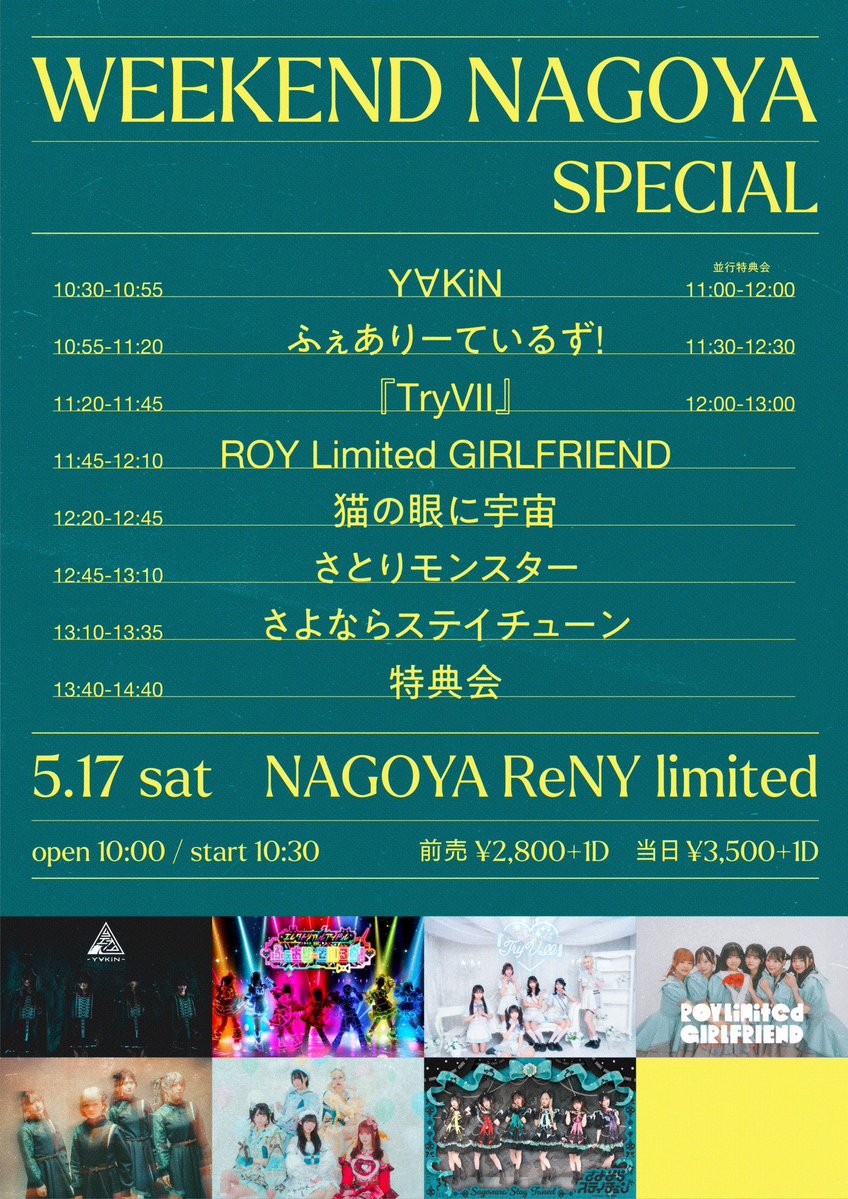 桜叶さら『TryVII』 tweet media