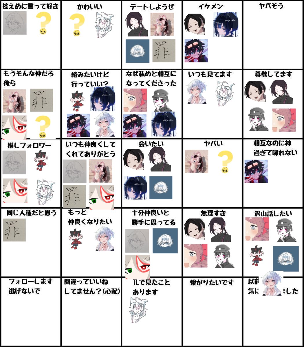 じぇい tweet media