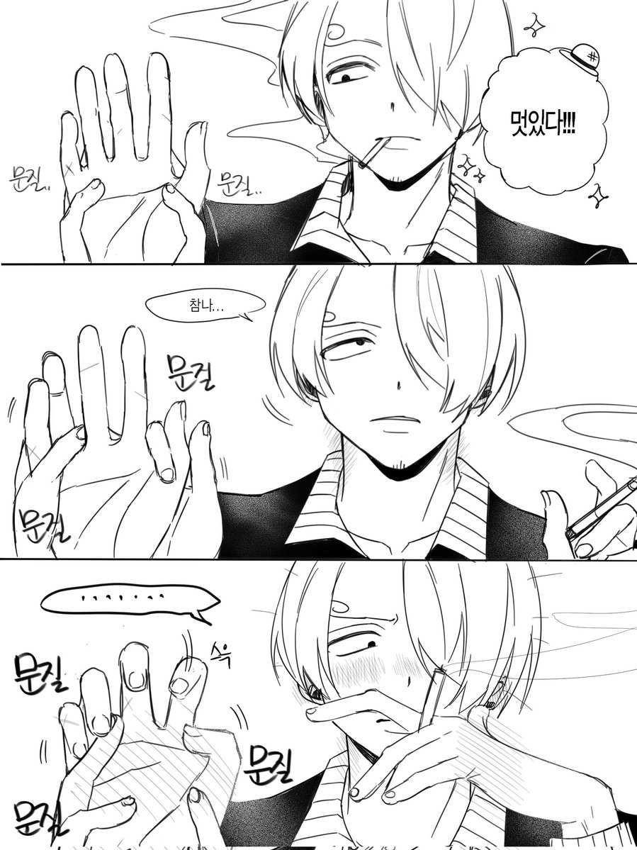 밀 tweet media