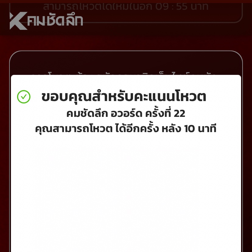 PPKKNANANU😽ม๊ามี๊รอคอนเสิร์ตนุนิว😻 tweet media