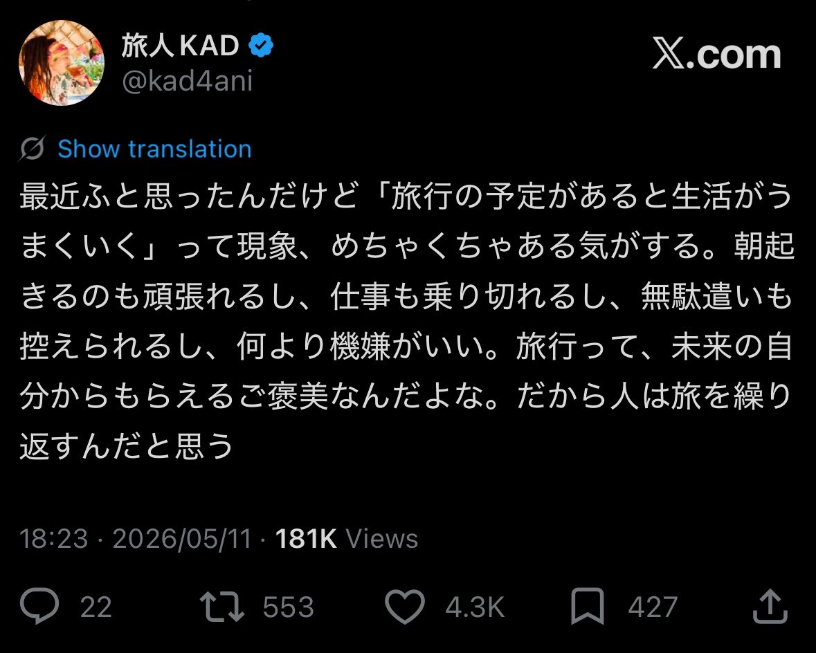 🦦 tweet media