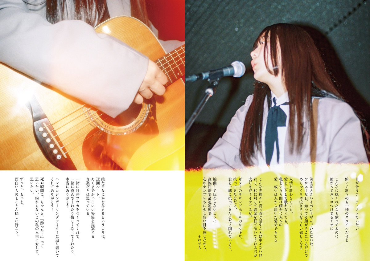 四季（叶芽フウカ）× stay crows / ピエロ的協奏曲 叶芽フウカ (@Fu_kaname) / Posts / X