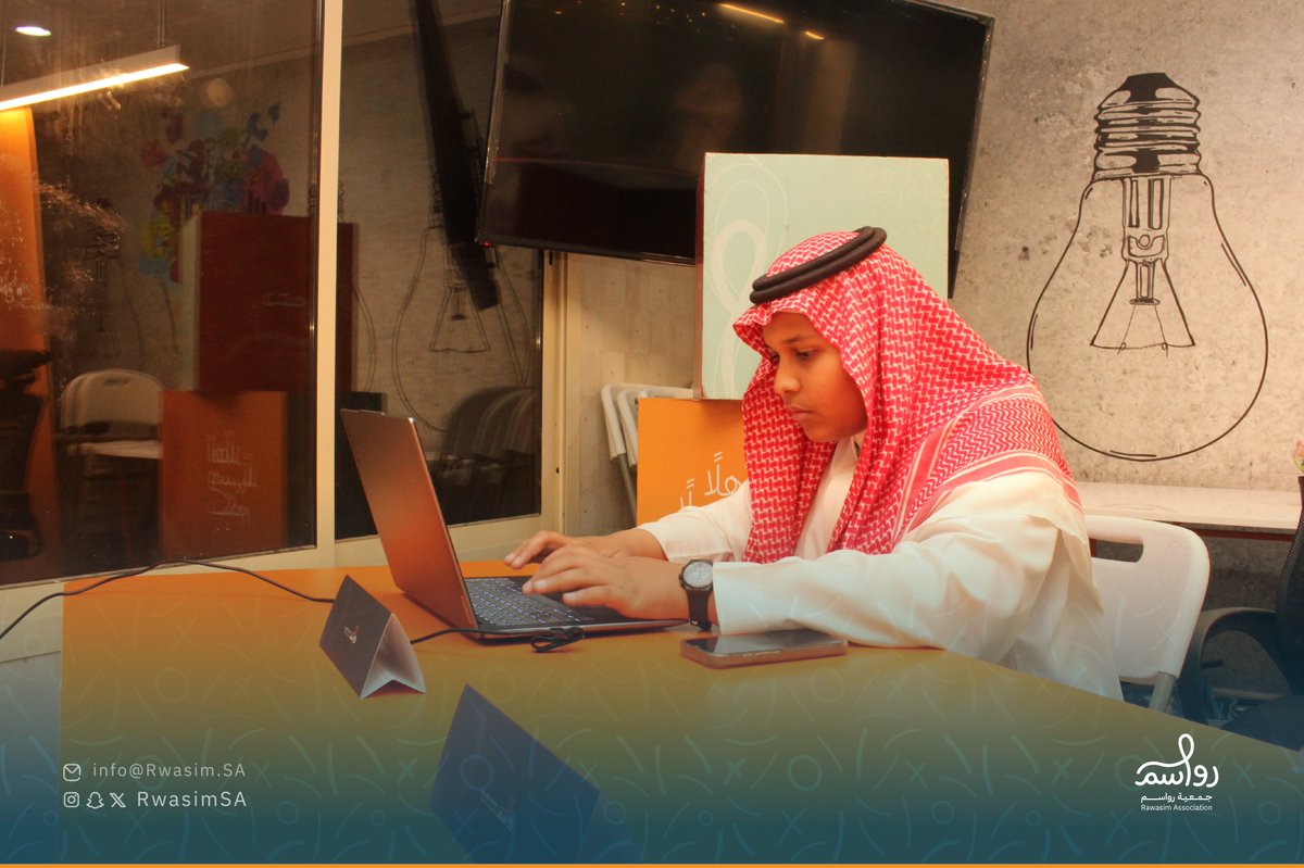 RwasimSA's tweet photo. هنا تبدأ المهارات تتشكّل، وتظهر أولى التجارب في عالم الإبداع 💡 https://t.co/RTwjVWPVgw