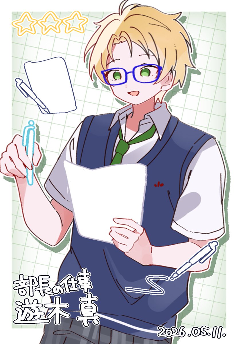 70.真