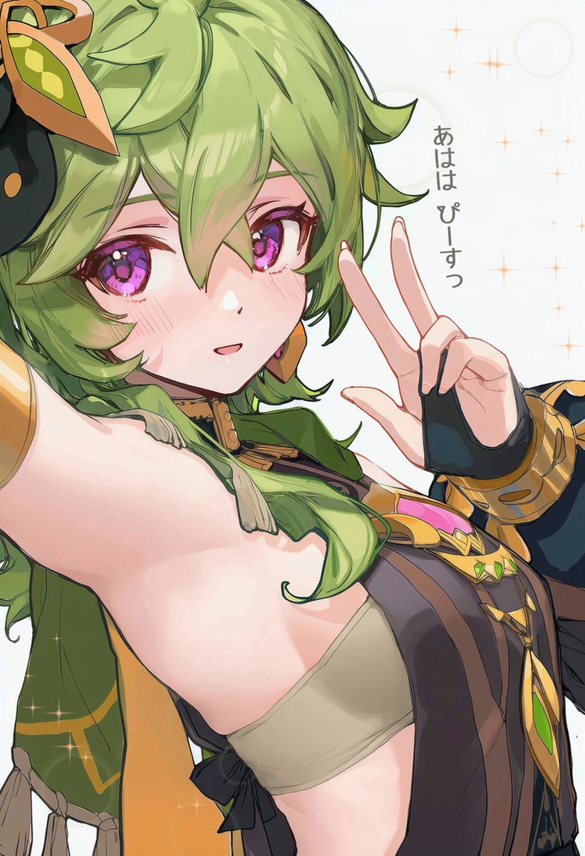 うさ桜 tweet media