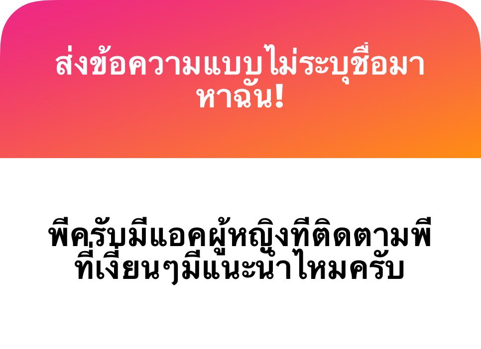จินเจต tweet media