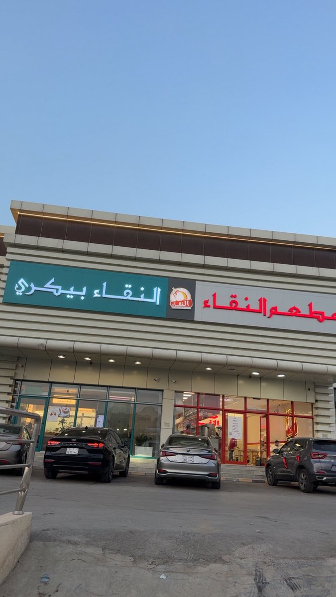 هنا الرياض 📍 tweet media